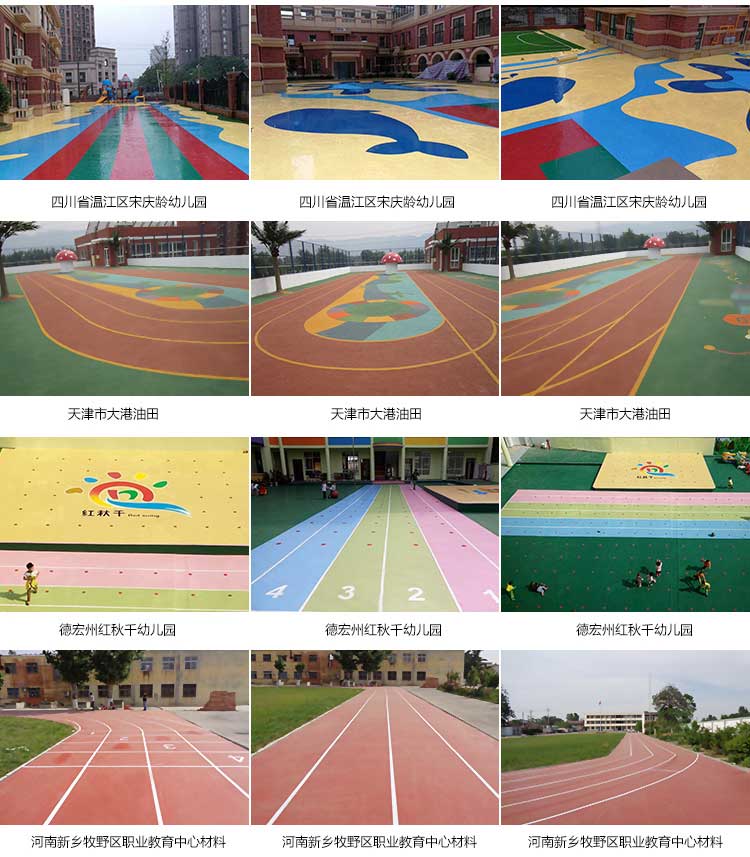室外pvc運(yùn)動(dòng)地板_戶外地板