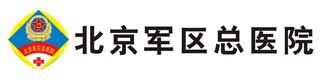 北京軍區總醫院塑膠地板價格